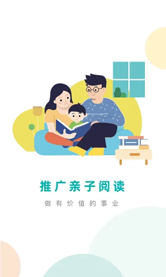 凯阅阅读器最新手机版 凯阅阅读器最新手机版