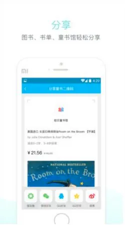 凯阅阅读器最新手机版v1.6.6 官方正版