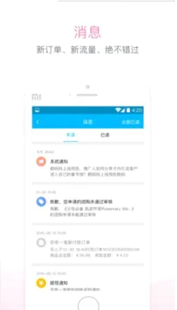 凯阅阅读器最新手机版v1.6.6 官方正版