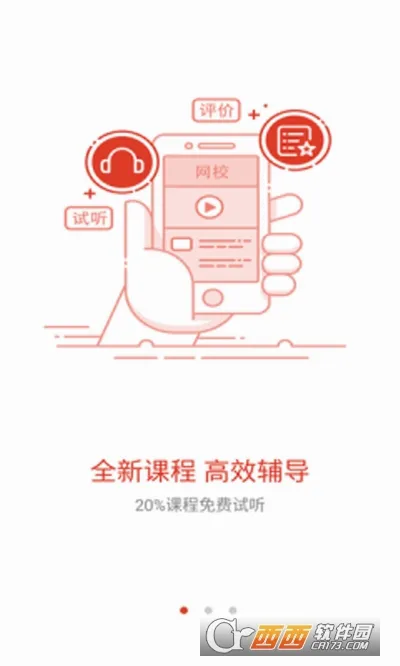 益题库(学习辅助应用)v3.46 免费版