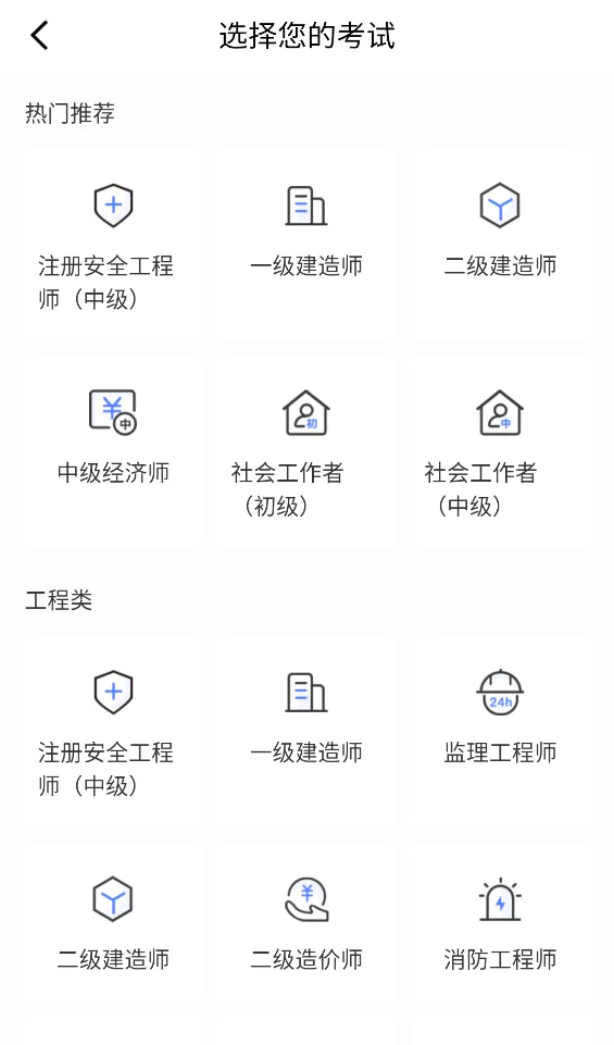 益题库(学习辅助应用) 益题库(学习辅助应用)