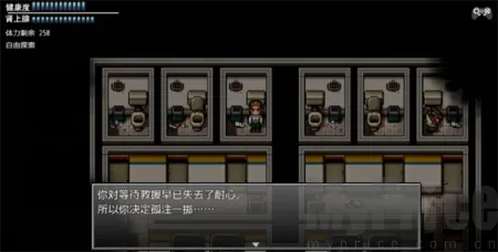 末日竟在我身边3(末日丧尸冒险游) 末日竟在我身边3(末日丧尸冒险游)
