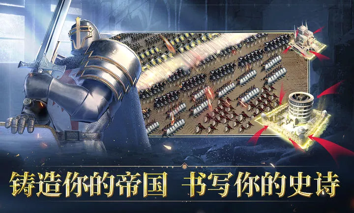 人类纪元:崛起2026最新版本v0.1.0 手机版