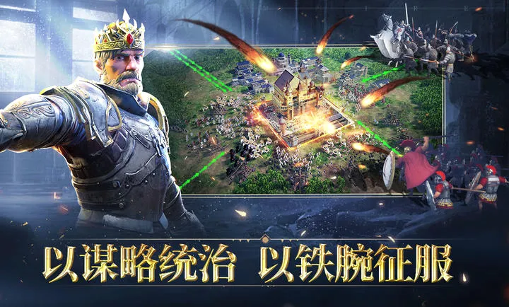 人类纪元:崛起2026最新版本v0.1.0 手机版
