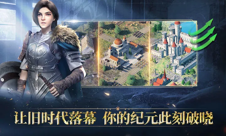 人类纪元:崛起2026最新版本v0.1.0 手机版