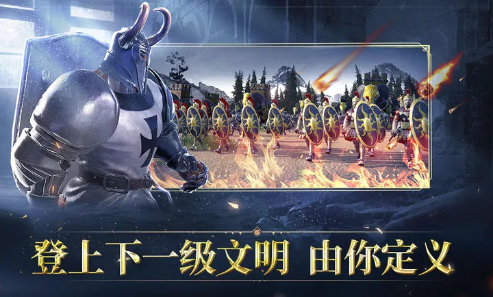 人类纪元:崛起2026最新版本v0.1.0 手机版