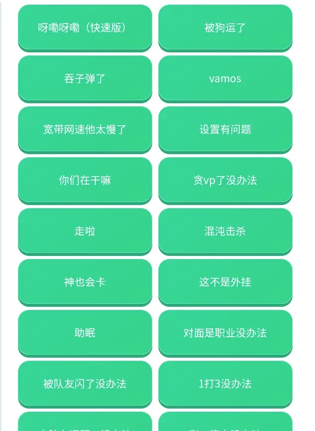 荣誉语音盒2026官方最新版本v1.0.0 免费版