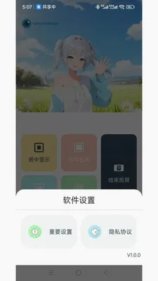 拍视界2026最新版本v1.2.5 免费版