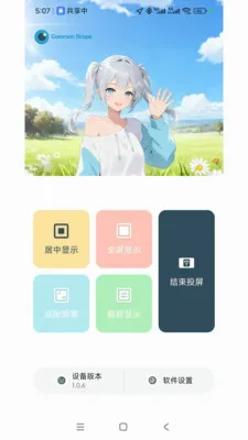 拍视界2026最新版本v1.2.5 免费版