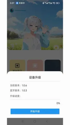 拍视界2026最新版本v1.2.5 免费版