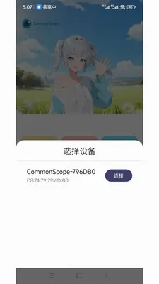 拍视界2026最新版本v1.2.5 免费版