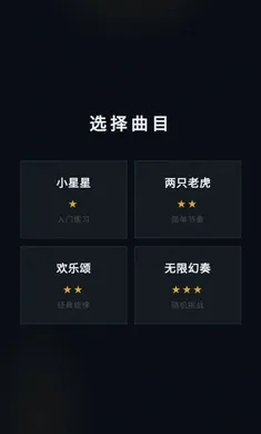 幻音钢琴2026官方最新版本v1.0.0 手机版