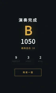幻音钢琴2026官方最新版本v1.0.0 手机版
