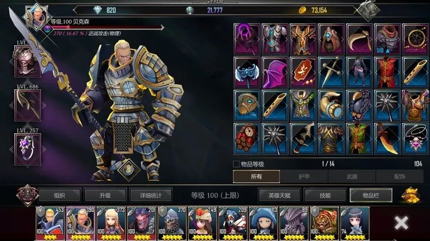 Raid BossͻϮ�������İ�(����ð����Ϸ)