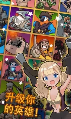 海盗点击者手游2026官方最新版本v1.4.0.11 手机版