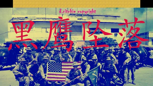 铁锈战争三国(铁锈战争黑鹰模组) 铁锈战争三国(铁锈战争黑鹰模组)