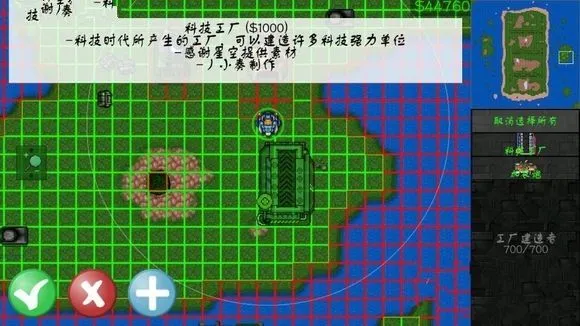 铁锈战争三国(铁锈战争黑鹰模组)v黑鹰坠落测试版 安卓版