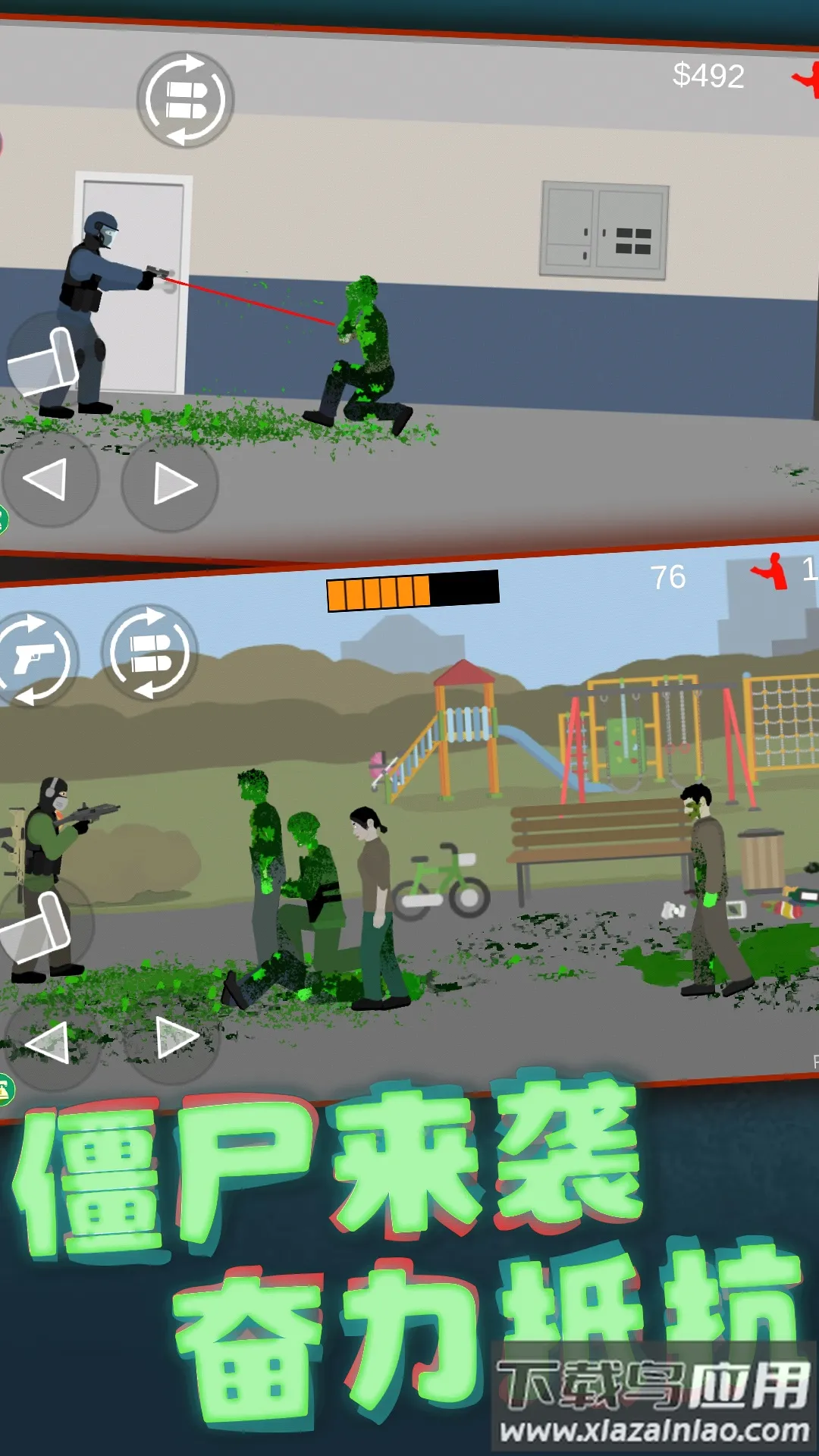 像素僵尸大战(僵尸射击生存游)v1.0.0 免费版