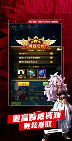 宇宙對決:最強戰士2026最新版本v1.0.9 免费版