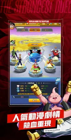 宇宙對決:最強戰士2026最新版本v1.0.9 免费版