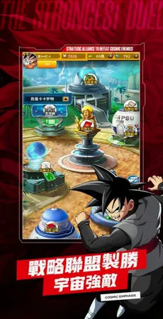 宇宙對決:最強戰士2026最新版本v1.0.9 免费版