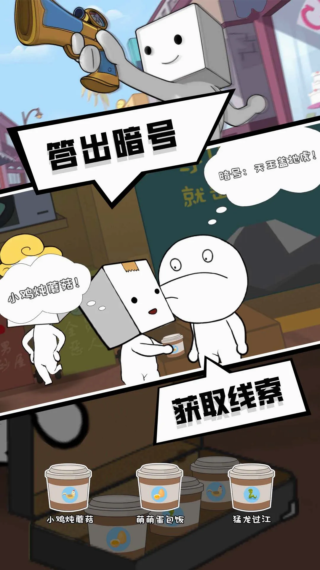 丧尸末日最新手机版v1.0.0 安卓版