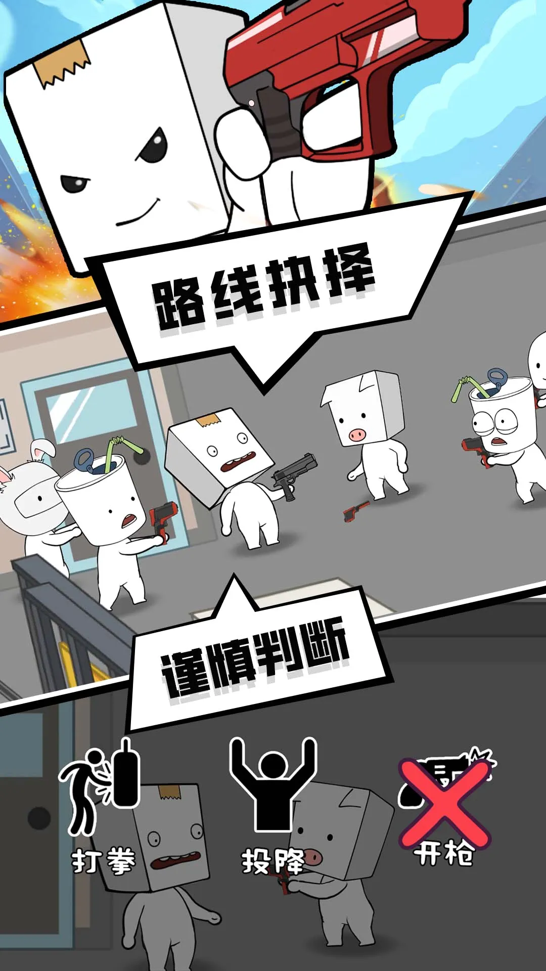 丧尸末日最新手机版v1.0.0 安卓版