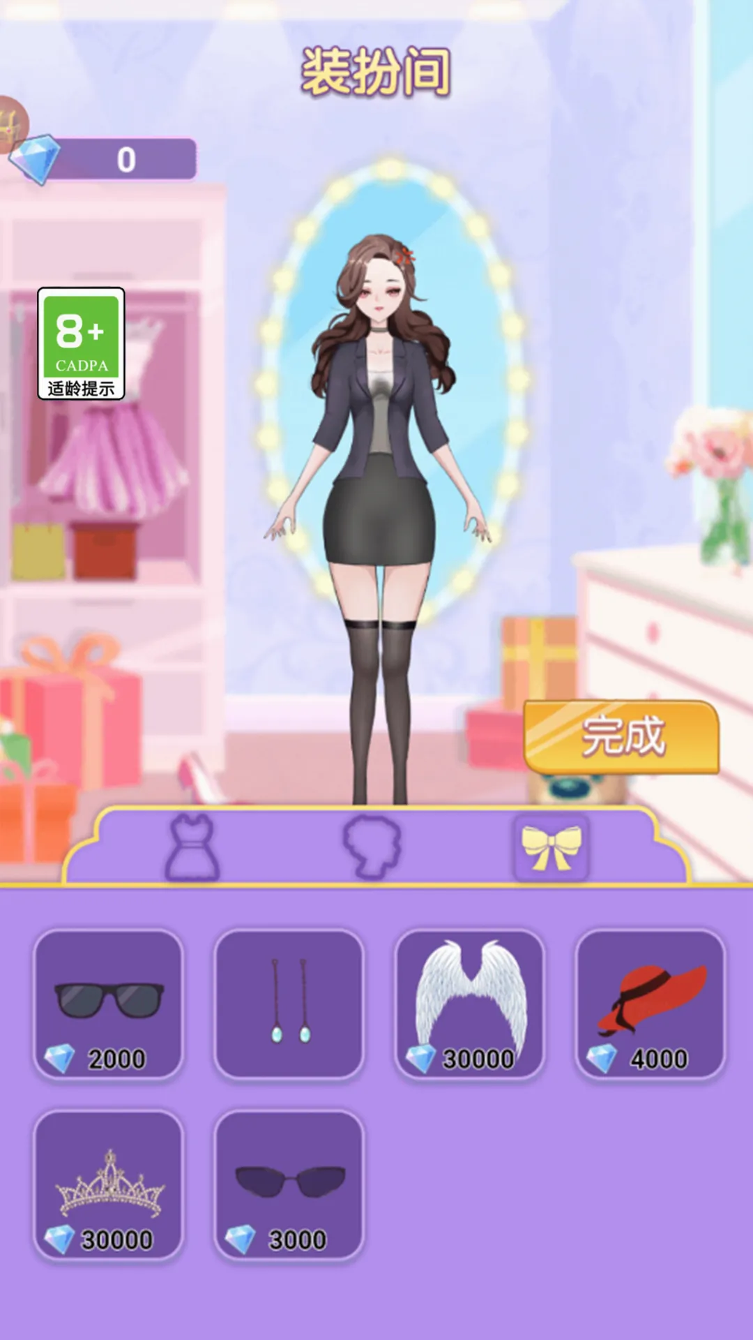 选秀小姐姐(换装选美游戏)v1.0.0 免费版