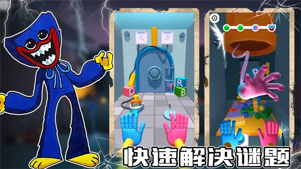 蓝猫密室逃脱(密室逃脱游戏)v1.0 官方正版