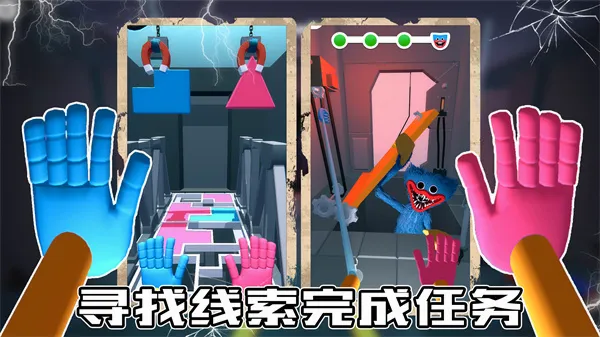 蓝猫密室逃脱(密室逃脱游戏)v1.0 官方正版