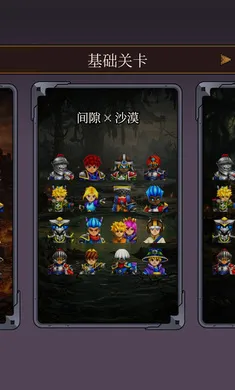 球比伦(弹球战斗游戏)v1.2 安卓版