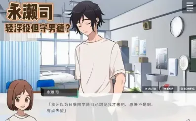 私立黑发学园乙小屋游戏安卓版手机版v1.0 手机版