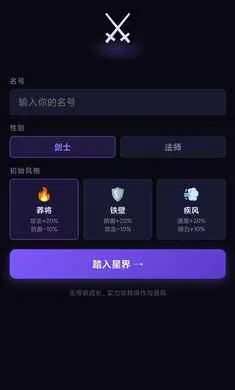 这一关难度飙升(冒险闯关游戏)v1.0 手机版