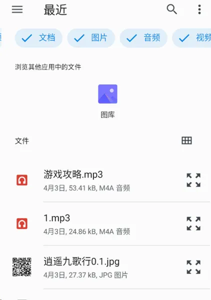 拾光书摘(阅读摘录软件) 拾光书摘(阅读摘录软件)