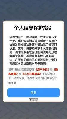 解压笑一笑(解谜奖励小游戏)v1.1.3 手机版