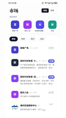 看到.Kit安卓版手机版v1.3.0 手机版