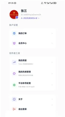 看到.Kit安卓版手机版v1.3.0 手机版