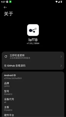 lsfTB个人数字中枢(个人数据管理工具)v1.5.0 安卓版