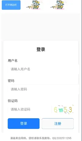 幻想文绘2026最新版本v1.3.0 手机版