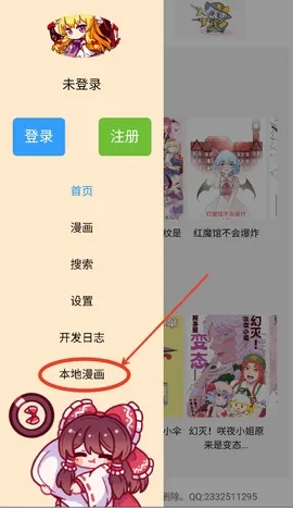 幻想文绘2026最新版本v1.3.0 手机版