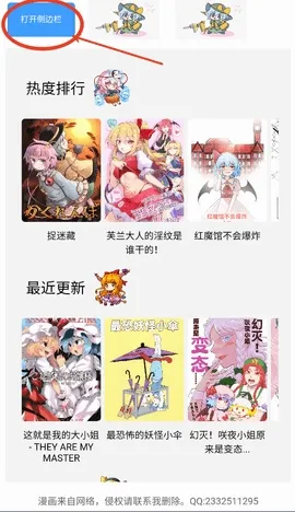 幻想文绘2026最新版本v1.3.0 手机版