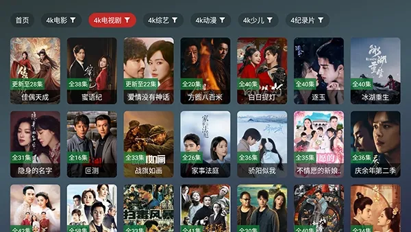 雨鹿TV安卓版手机版v2.5.1 官方正版