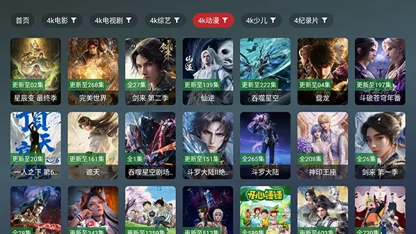 雨鹿TV安卓版手机版v2.5.1 官方正版