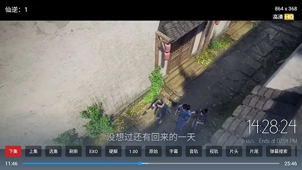 雨鹿TV安卓版手机版 雨鹿TV安卓版手机版