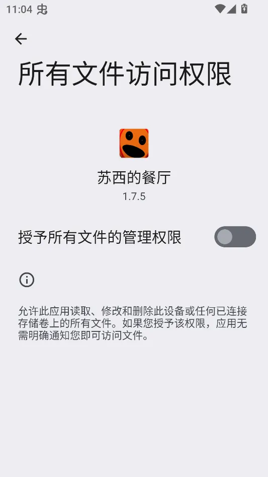 苏西的餐厅(恐怖解谜游戏) 苏西的餐厅(恐怖解谜游戏)