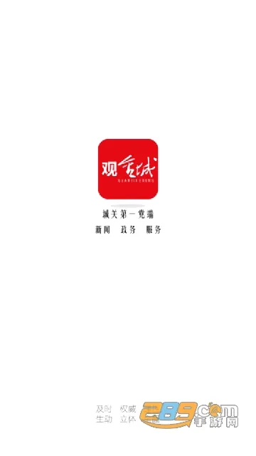 观金城(城关融媒体平台) 观金城(城关融媒体平台)