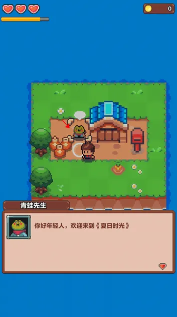 夏日时光最新手机版 夏日时光最新手机版