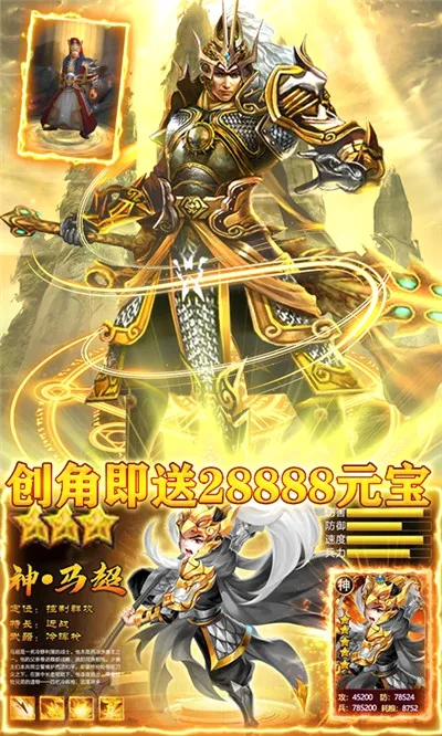 龙战于野安卓版手机版v1.0.1 免费版