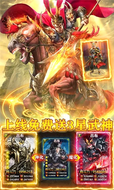 龙战于野安卓版手机版v1.0.1 免费版