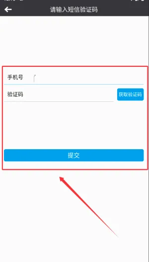 互联急救(医疗急救平台) 互联急救(医疗急救平台)